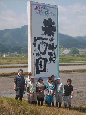 DSCN4080 - コピー.JPG